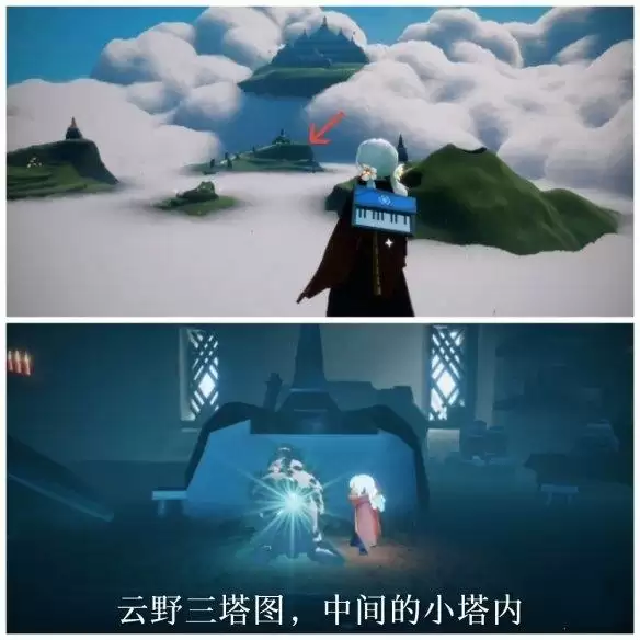 《光遇》7.12每日任务攻略