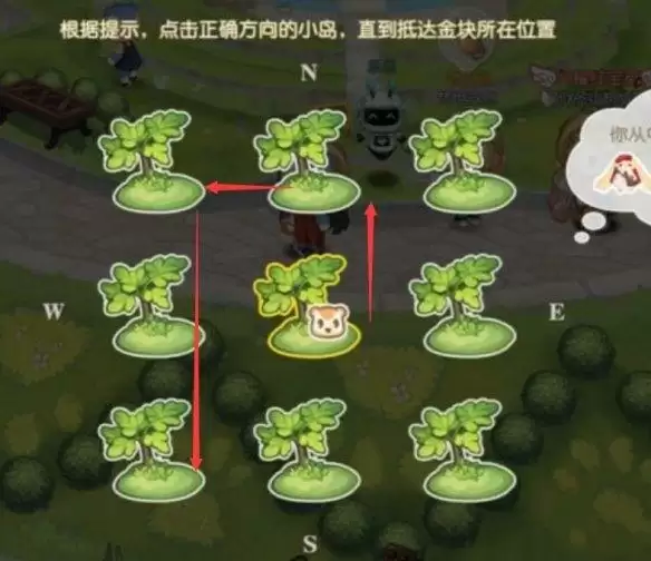 《奥比岛手游》金块收集攻略