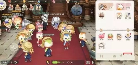 《奥比岛手游》兑换码使用攻略