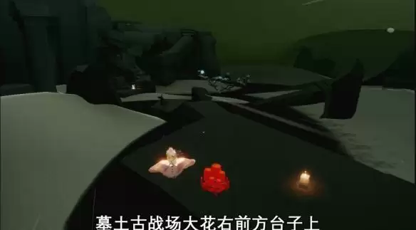 《光遇》7月12日大蜡烛位置攻略