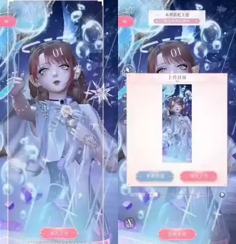 闪耀暖暖来自未来的呼唤高分搭配4