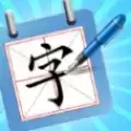 新