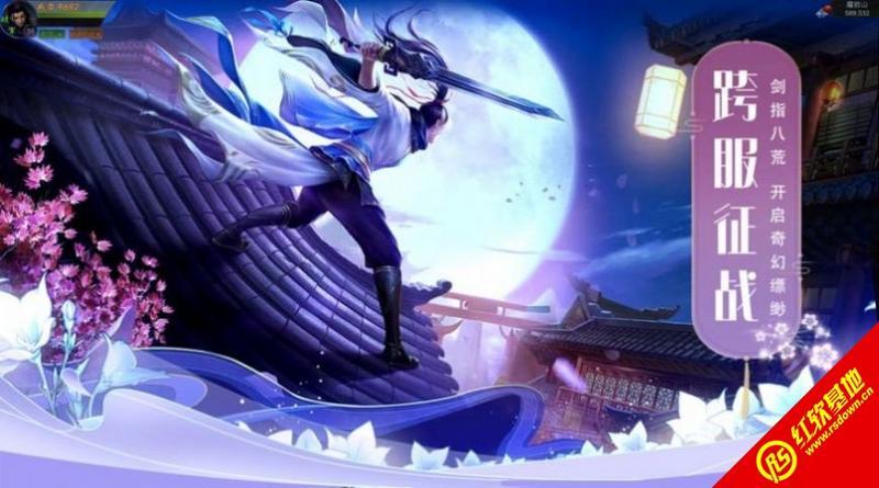 仙道诸神录赚钱