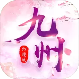 九州幻境城体验服