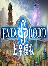 神命中文