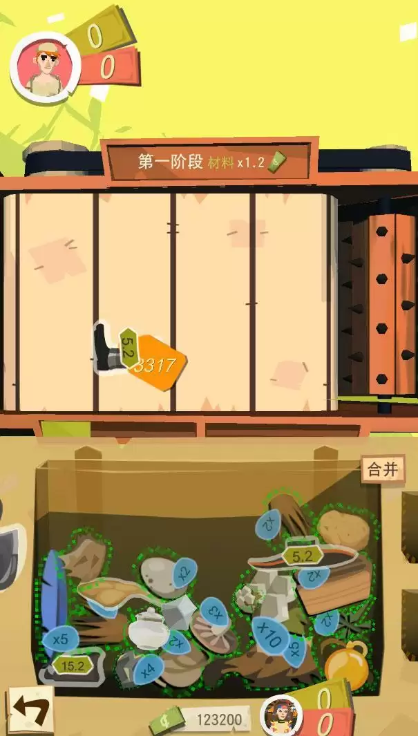 旅行者久等了!《边境之旅》“新世界的重逢”即将上线