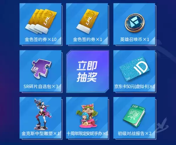 《英雄联盟电竞经理》首发3日不限时畅玩!来腾讯先锋云游戏组建专属LPL战队!