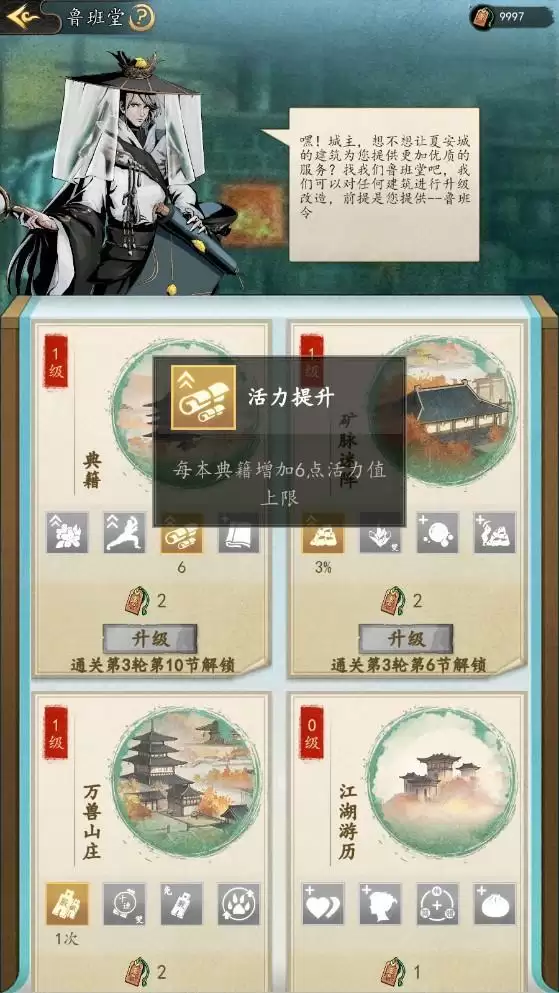 鲁班后人重出江湖,昔日神匠竟落魄到开培训课维持生计?