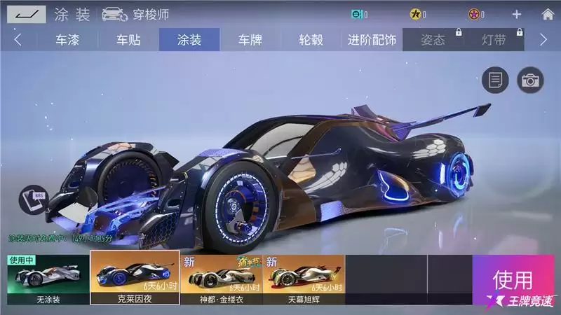 真·豪车随便开!《王牌竞速》周年庆全车限免，狂撒福利!