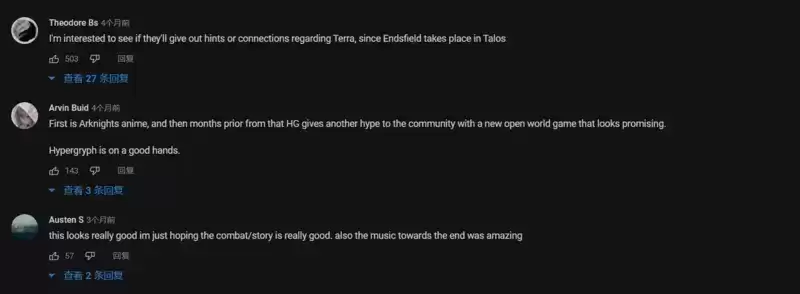 明日方舟终末地外网网友评价，“外国的月亮比较圆？”