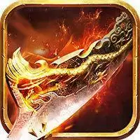 清涧剑斩烈火996