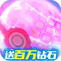 泡泡精灵内购破解版