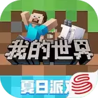 我的世界洞穴与山崖