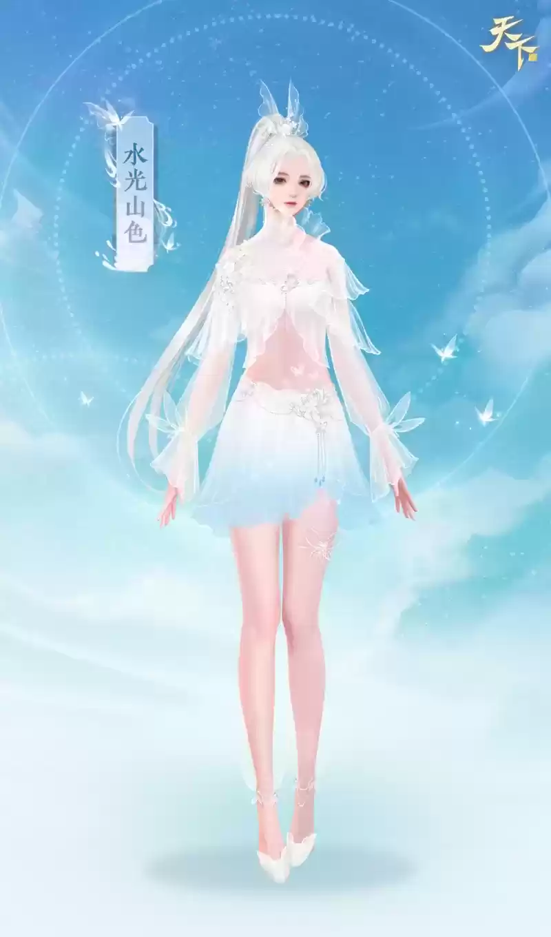 水光涟漪,山色空蒙,《天下》手游邀你穿上泳装清凉一夏~