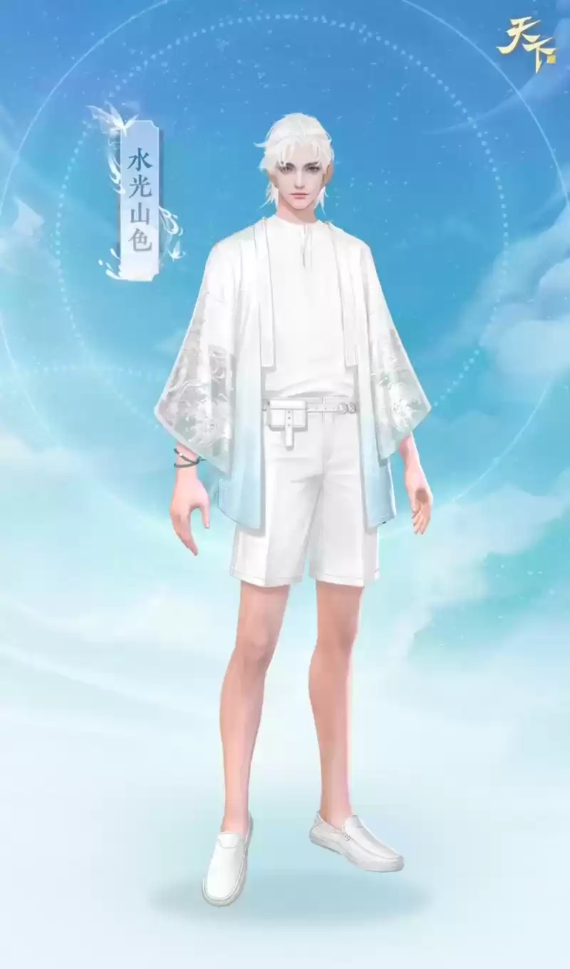 水光涟漪,山色空蒙,《天下》手游邀你穿上泳装清凉一夏~