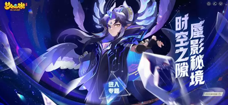 天现异象,涿月初现,《梦幻西游》手游全新涿月蜃境等你来探索!