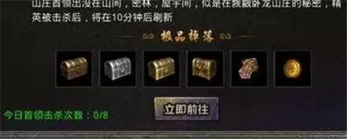 原始传奇快速赚钱方法 原始传奇怎么快速赚钱