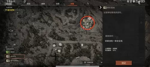 暗区突围老六点位推荐大全2