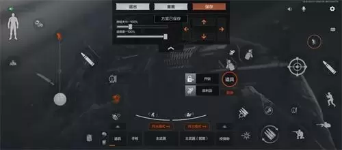 暗区突围三指键位设置攻略1