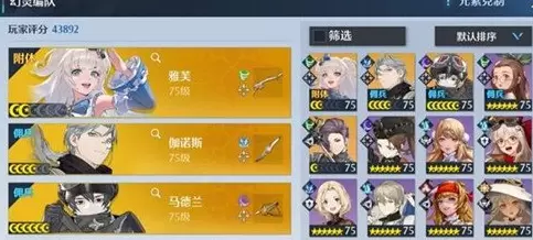 1657075917494781.png 诺亚之心风暴试炼37层怎么打