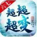 六七超超超变1.95神器