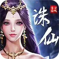 诛仙飞刀无双GM