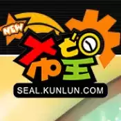 希望公测