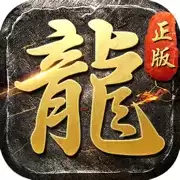 剑舞龙城三端互通