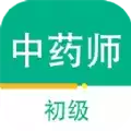 初级中药师百分题库