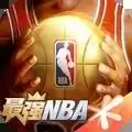 最强NBA