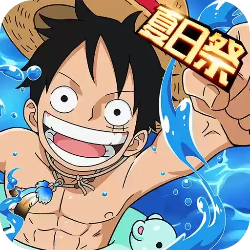 航海王强者之路最新