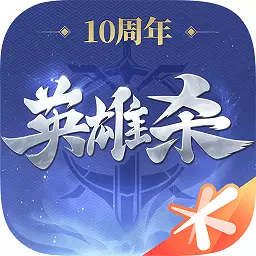 qq英雄杀手机