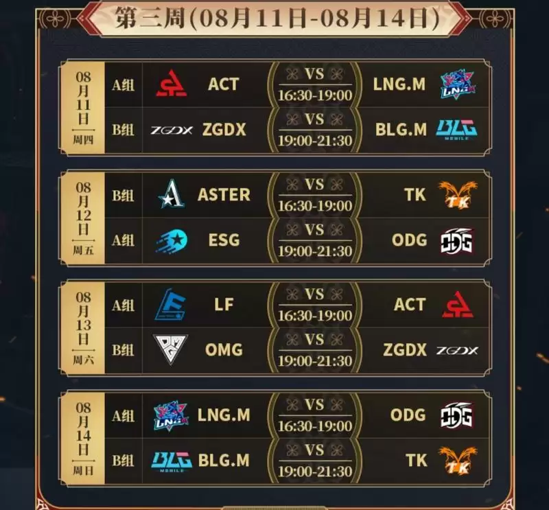 炎炎夏日,分组对抗谁露锋芒? ——2022OPL暑期赛赛程预告