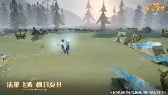 仲夏有清凉!《哈利波特魔法觉醒》盛夏狂欢激情上线