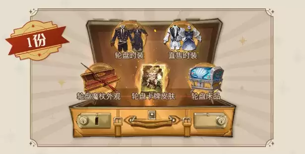 仲夏有清凉!《哈利波特魔法觉醒》盛夏狂欢激情上线