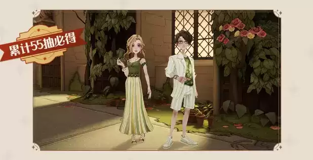 仲夏有清凉!《哈利波特魔法觉醒》盛夏狂欢激情上线