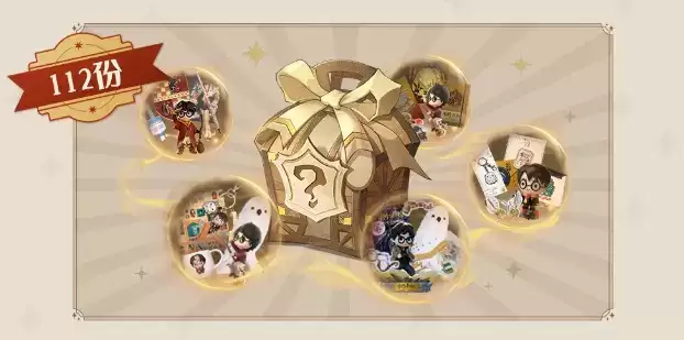 仲夏有清凉!《哈利波特魔法觉醒》盛夏狂欢激情上线