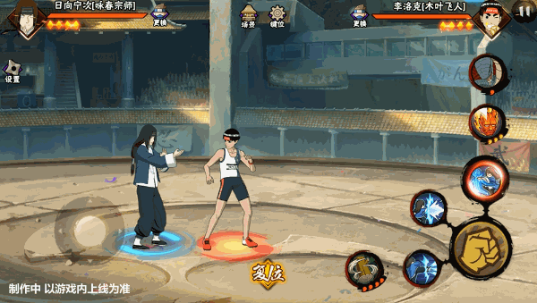 【新忍爆料】拳头硬了!日向宁次「咏春宗师」技能抢先看