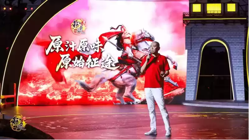 史玉柱:让玩家好玩是《原始征途》的立项之本!