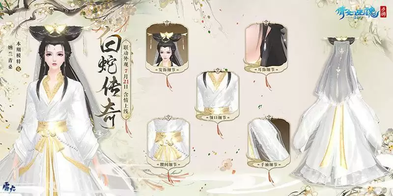 更新速览!新白联动资料片正式公开,全民争霸赛硝烟再燃!