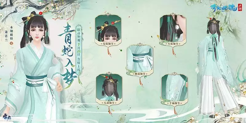 更新速览!新白联动资料片正式公开,全民争霸赛硝烟再燃!