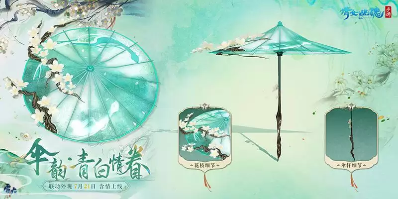 更新速览!新白联动资料片正式公开,全民争霸赛硝烟再燃!