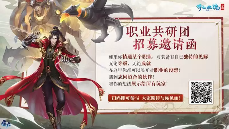 更新速览!新白联动资料片正式公开,全民争霸赛硝烟再燃!