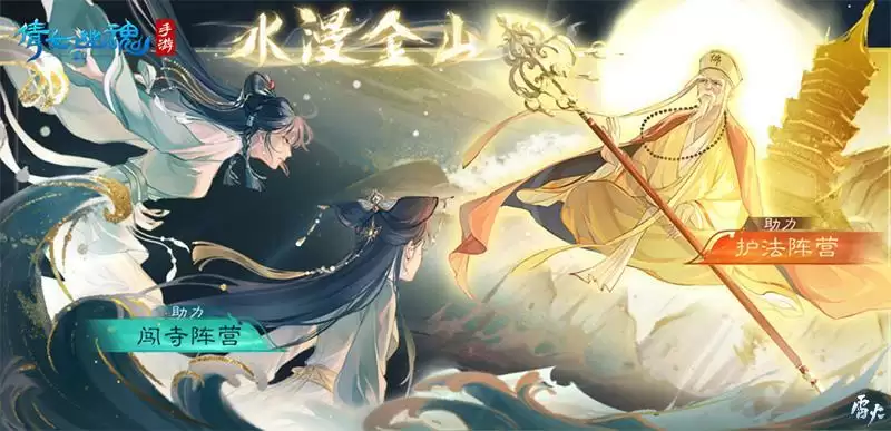 更新速览!新白联动资料片正式公开,全民争霸赛硝烟再燃!