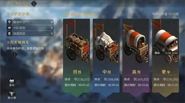 传奇英杰,空降帝国!《重返帝国》新版本现已发布