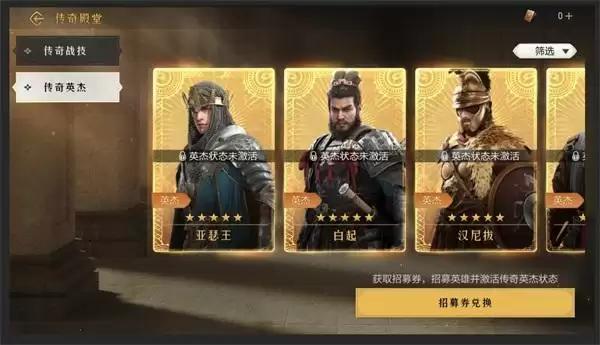 传奇英杰,空降帝国!《重返帝国》新版本现已发布