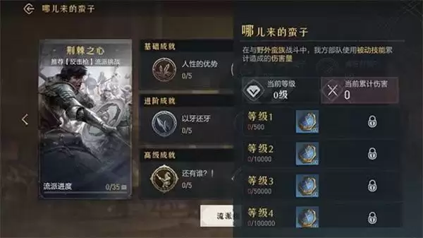 传奇英杰,空降帝国!《重返帝国》新版本现已发布