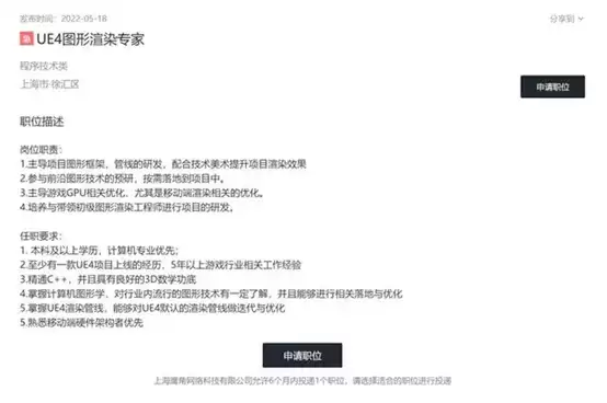 \ 明日方舟终末地官网代码内容解析,游戏模式提前曝光?