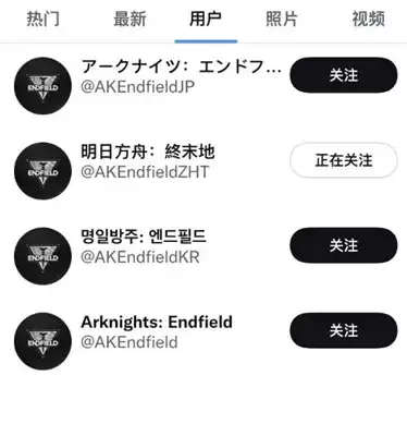 \ 明日方舟终末地官网代码内容解析,游戏模式提前曝光?