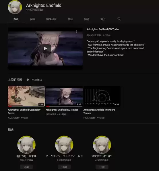 \ 明日方舟终末地官网代码内容解析,游戏模式提前曝光?